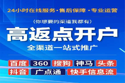 百度竞价包年服务深度解析：某企业如何实现流量转化